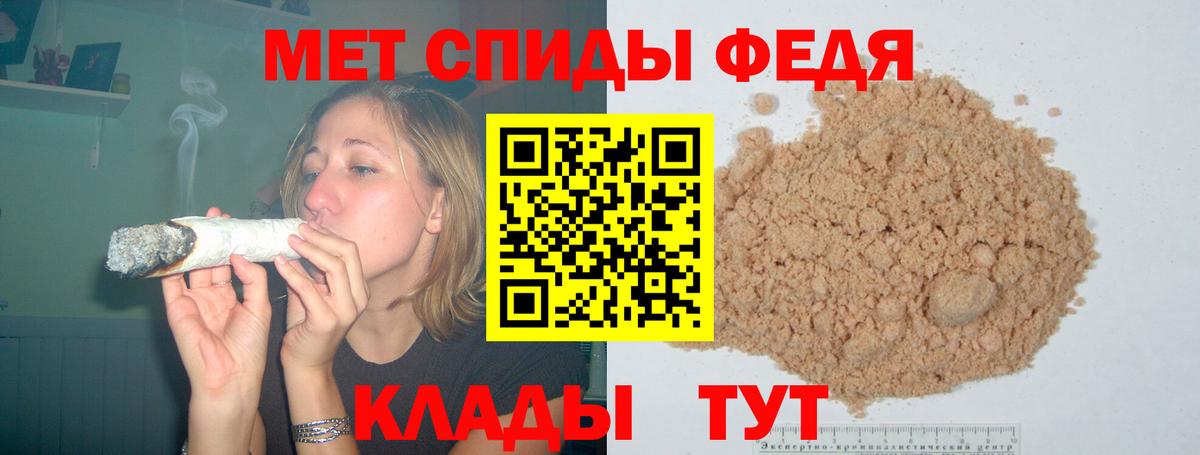 Амфетамин  Вход с VPN  Борзя  Амфетамин Premium 