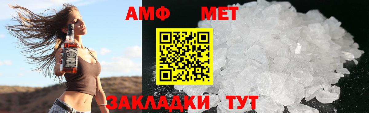 Amphetamine 98% Борзя