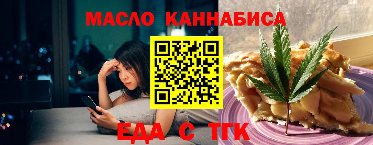 Борзя  Canna-Cookies конопля  Вход с VPN 