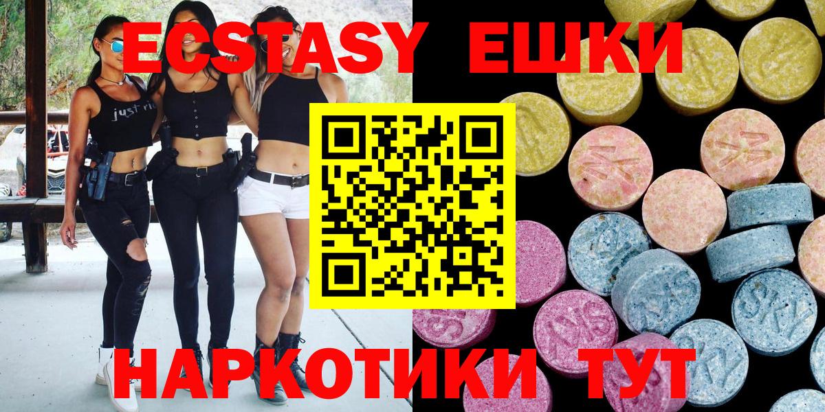 Ecstasy louis Vuitton Борзя