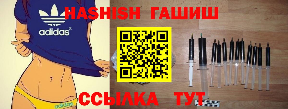 ГАШИШ гарик Борзя