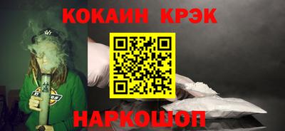 меф Апшеронск