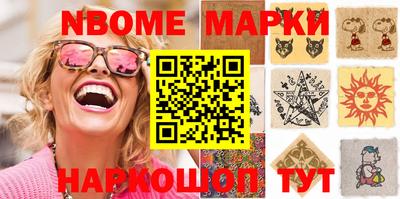 спиды Апрелевка