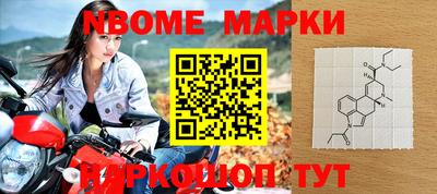 меф Апшеронск