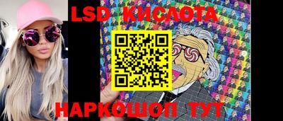 спиды Апрелевка