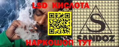 меф Апшеронск