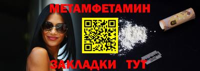 спиды Апрелевка