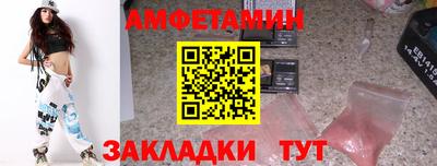 экстази Аргун