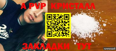 спиды Апрелевка