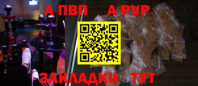 спиды Апрелевка