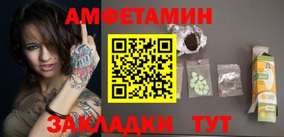 спиды Апрелевка