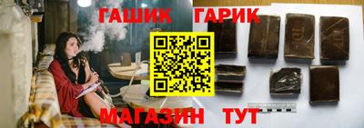 меф Апшеронск