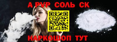 экстази Аргун