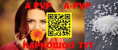спиды Апрелевка