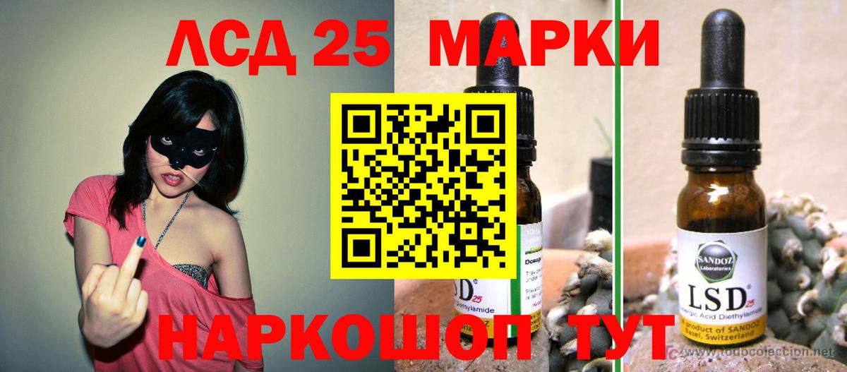 LSD-25 экстази ecstasy  ЛСД экстази ecstasy  Лсд 25 экстази  Вход с VPN  Борзя 