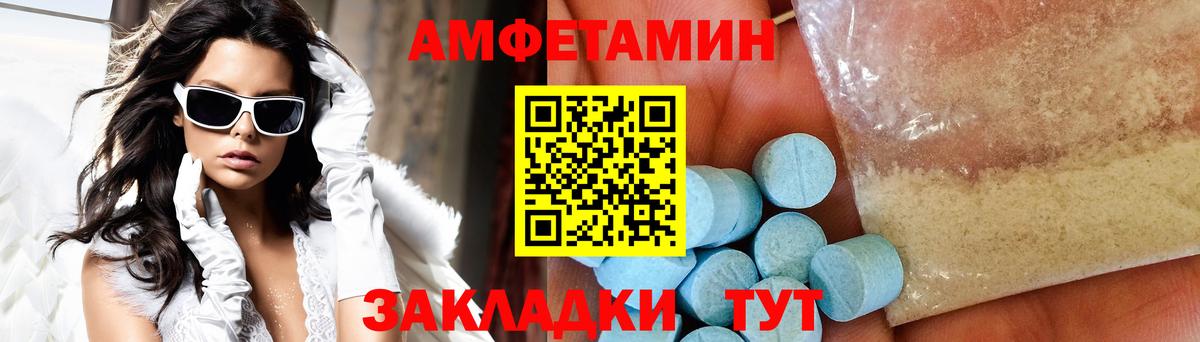 Метамфетамин кристалл  Первитин  Борзя  Вход с VPN 