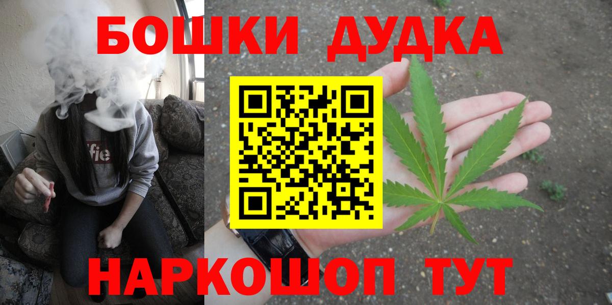 Марихуана марихуана  Конопля марихуана  Борзя  Вход с VPN 